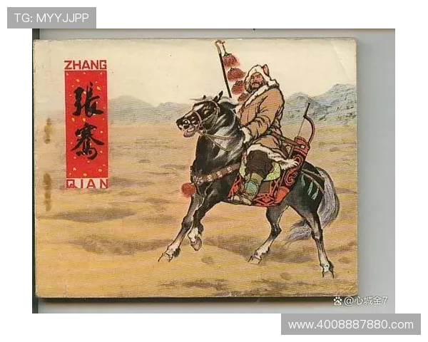 西布罗姆维奇俱乐部：从历史辉煌到当下挑战的奋斗之路